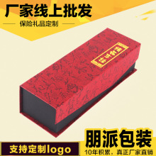 车挂车饰礼品盒 琉璃车挂礼盒 葫芦挂件礼品盒 厂家直销 定制logo