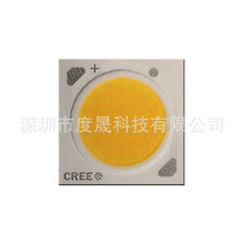 美国科锐科瑞CREE COB 1850 轨道射灯COB 路灯COB 投光灯COB正品