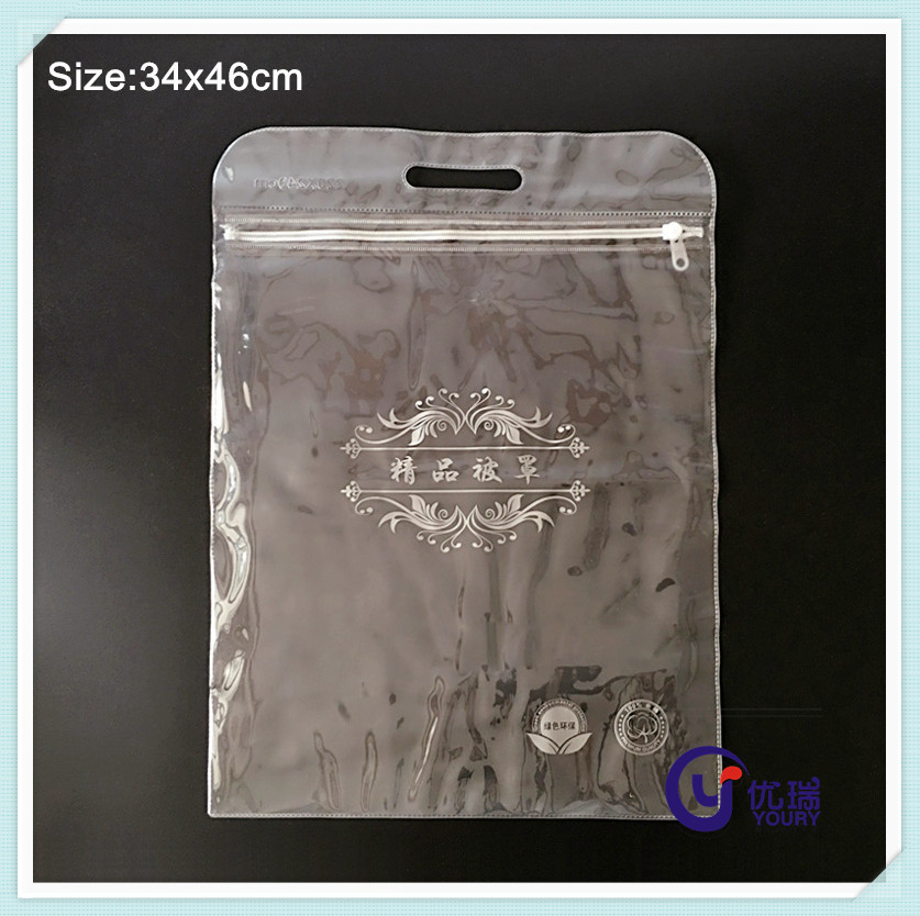 厂家定制透明PVC被套包装袋 透明自封袋塑料袋 手提服装袋子