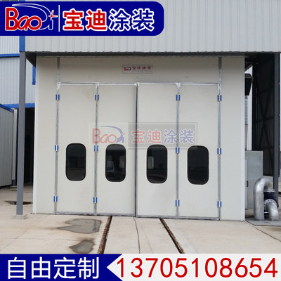 Yancheng Bronte supply large Spray booth Mechanics Spray booth Baking equipment