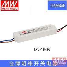 ̨LPL-18-36 18W 36V0.5AνMݔ^zLED_PԴ