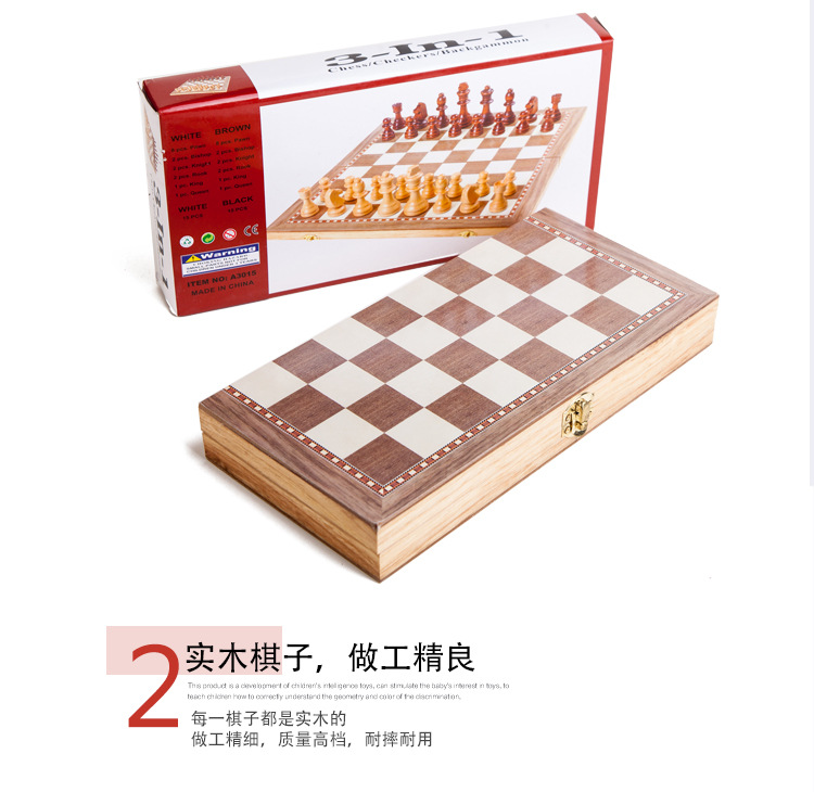 象棋10_04