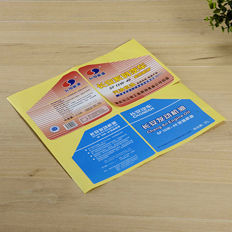 厂家定做汽油瓶贴 不规则不干胶贴纸 彩印不干胶广告贴批发印刷