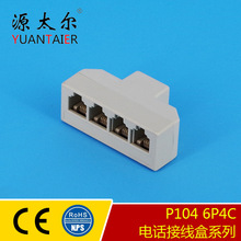 RJ11�Ԓ��ͨ ��о�Ԓ�Ӿ��� 6P4Cһ�D�ļ��~�����B�Ӻп�ӆҎ��