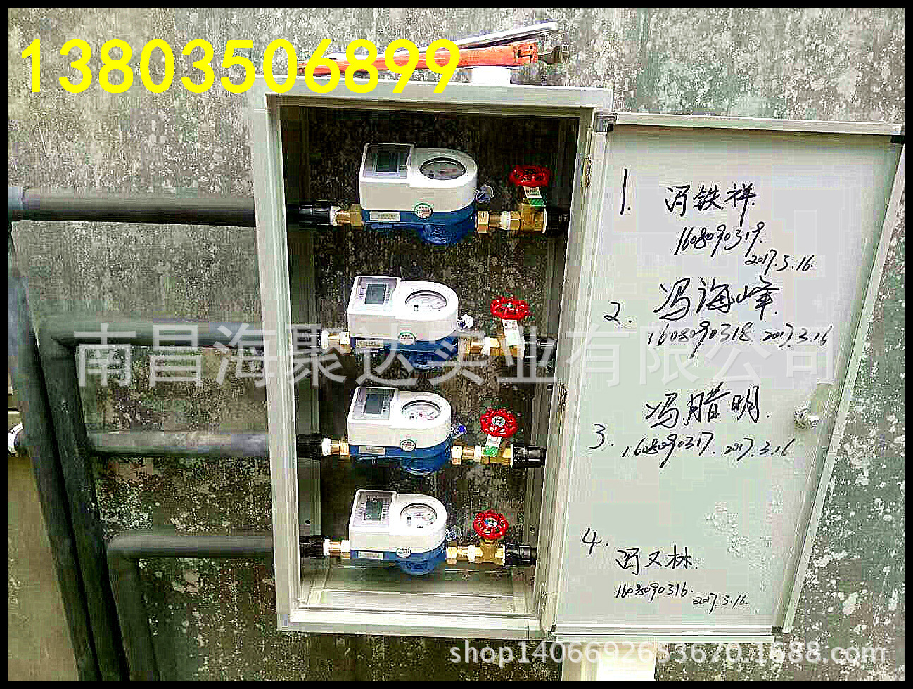 水表箱安装,示意图,_大山谷图库