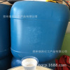 Fogging agent Automotive Glass Fogging agent Stock solution wholesale Antifogging vehicle Helmet Fogging agent