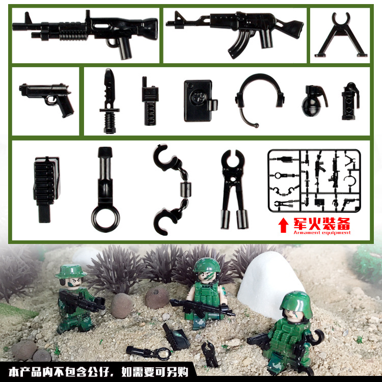 自?武器片B-1主?.0324