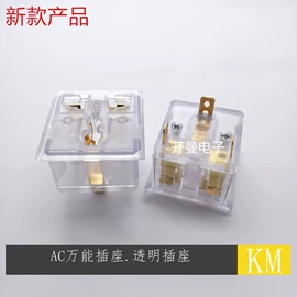 船型开关;音视频插座;按钮开关