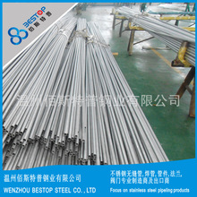 ����TP444/S44400 �F���w�Ͳ��P䓟o�p��