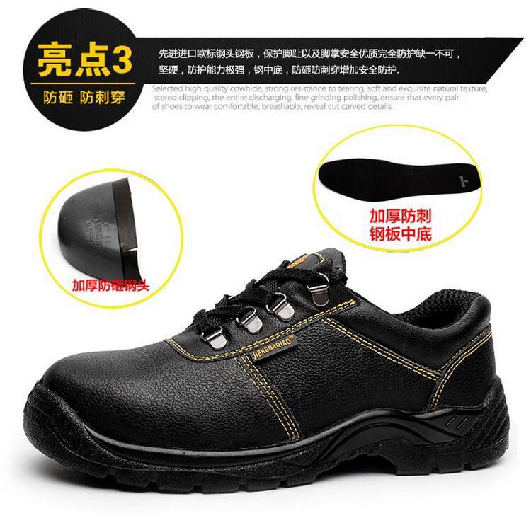 Chaussures de sécurité - Dégâts de pression statique - Ref 3404823 Image 15