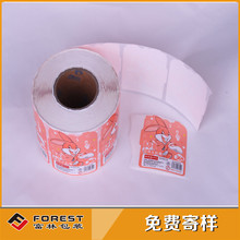 ͲӡͨN bz˺Self-adhesive label