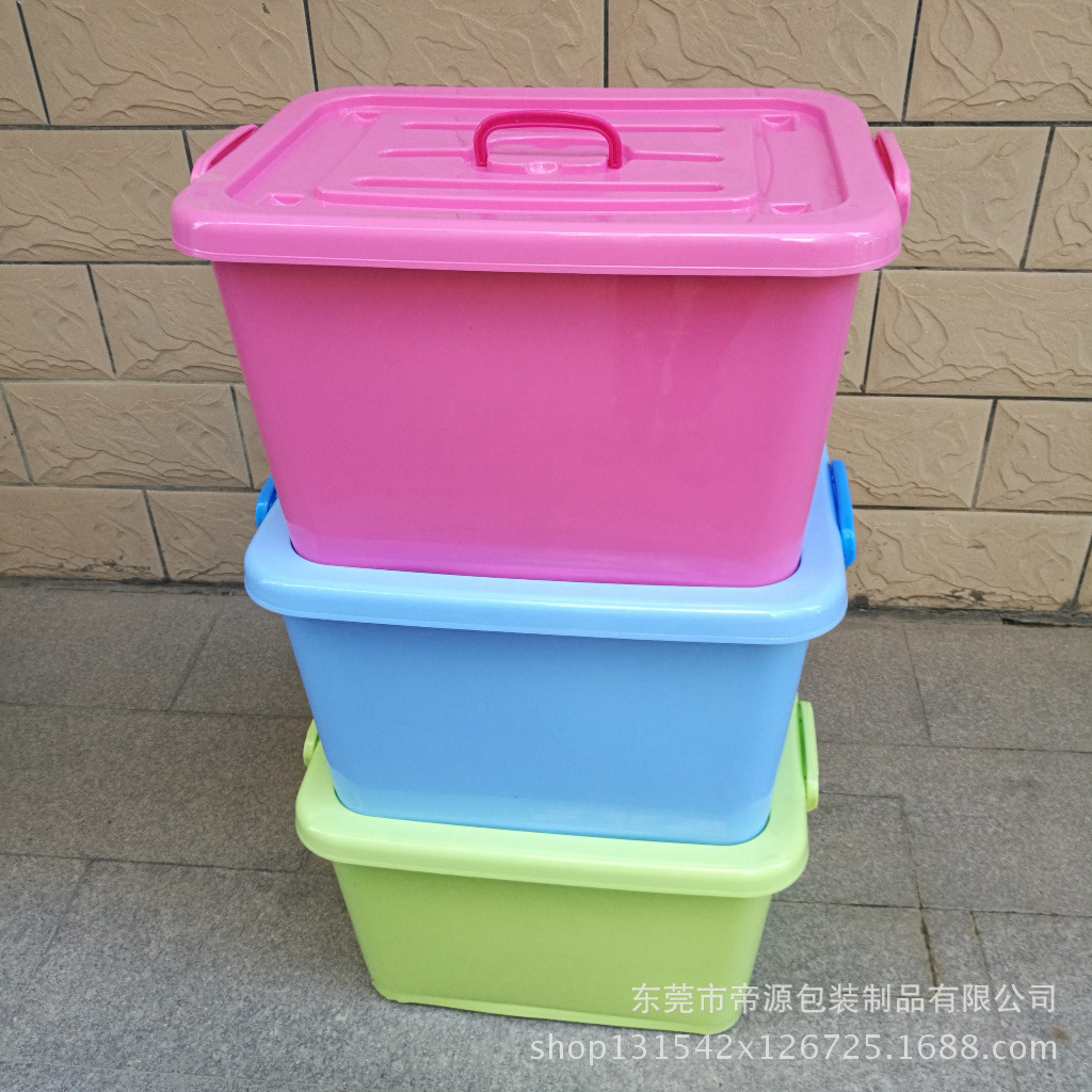 厂家直销武汉长沙卡通塑料整理箱 收纳箱 儿童带盖衣物玩具储物箱
