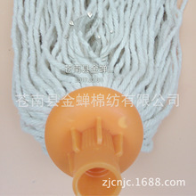 带卡齿塑料头细纱棉线拖把头 拖把配件 大圆形纹路拖布头