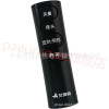 Applicable to Emi's electric fan remote control FSW65R/FSW52R/FSW66R/FSW70R/FSW71R/77R