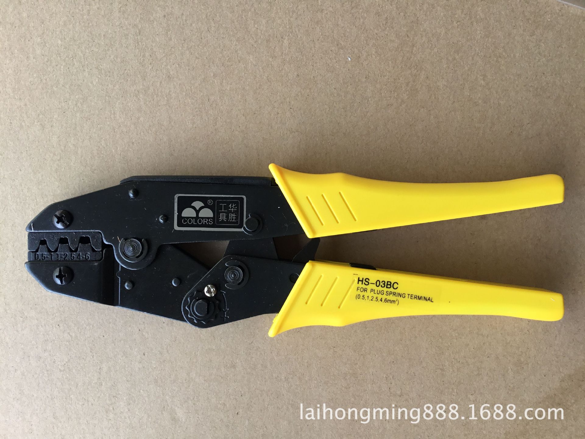 厂家批发HS-O3B 压线范围1.5-6端子压接钳冷压钳子 棘轮式压线钳