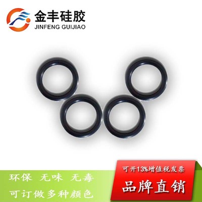 Parental culvert O ring seal oil seal black Nitrile rubber wholesale customized