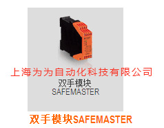 DOLD多都继电器/双手模块/BD 5980N/BG 5933/  5933