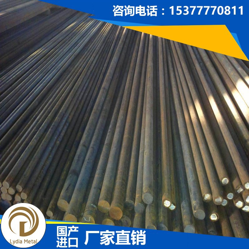 批发供应SL9N590进口低温压力容器用镍合金钢 SL9N590钢板 钢带