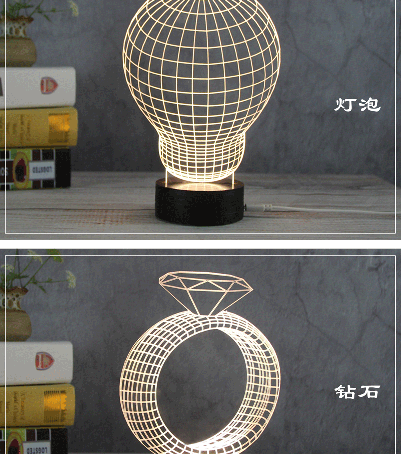 热气球-双心-灯泡-钻石_04