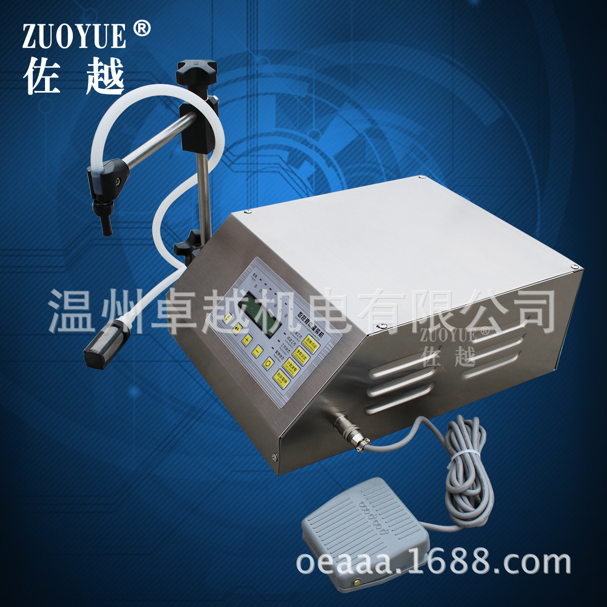 GFK-160����Һ���װ�� ������װ�� ��Ȫˮ��װ�� �����Զ���װ��