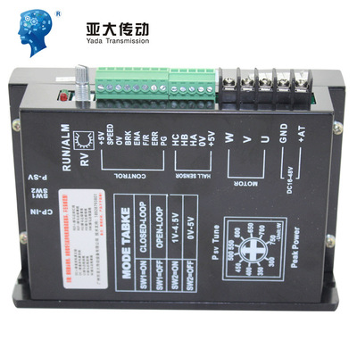 24/36/48/60V 15-750W直流無刷電機驅動器可調速刹車正反轉
