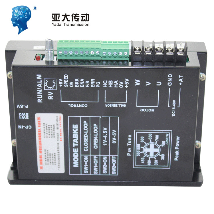 24/36/48/60V 15-750W直流無刷電機驅動器可調速刹車正反轉