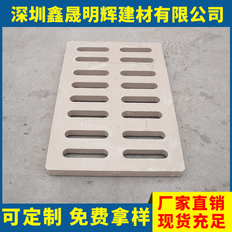 厂家供应复合树脂高分子水沟盖板下水道明沟盖板排水盖 质量保障