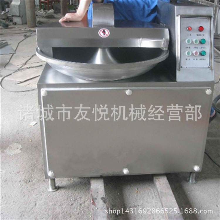 40L高速变频绞肉斩拌机 火腿肉块肉类斩拌机成套加工设备