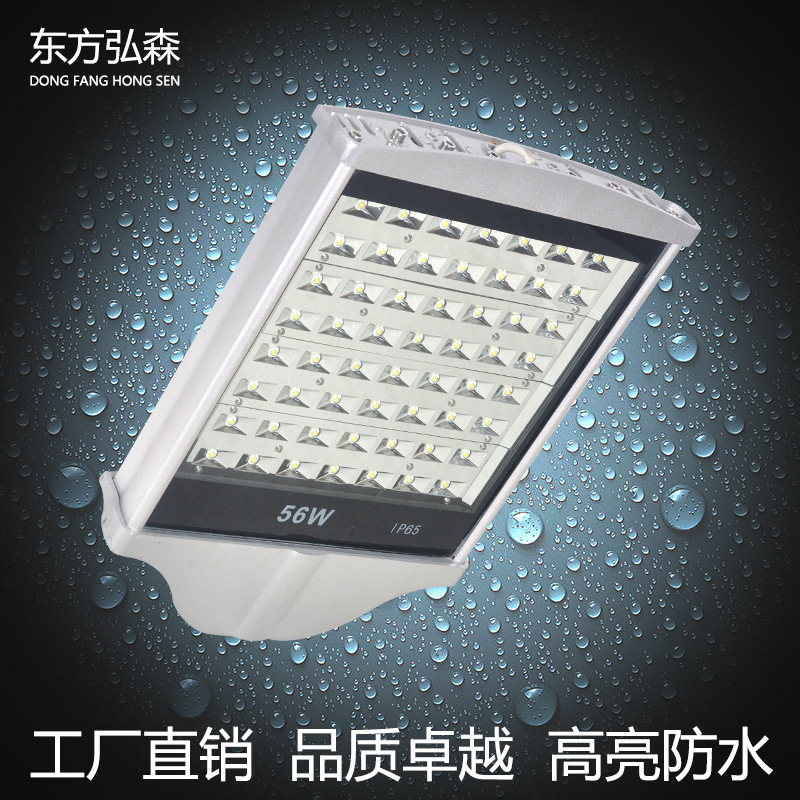 led路灯头56W70W84W98W112W城市农村道路街道照明灯具高杆灯户外