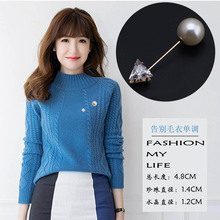 夏季百搭防走光胸针韩国水晶珍珠女毛衣别针装饰领针配饰