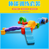 kindergarten Assemble Physical fitness train combination children Colorful balance beam Emotionality train equipment single-plank bridge Toys