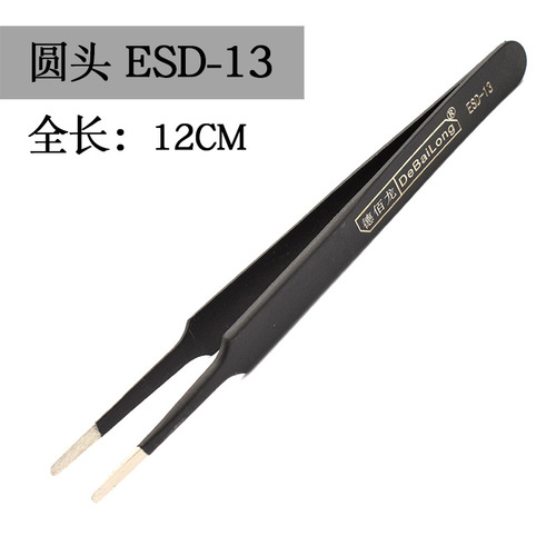 DBL Debailong anti-static tweezers ESD-15 stainless steel metal tweezers