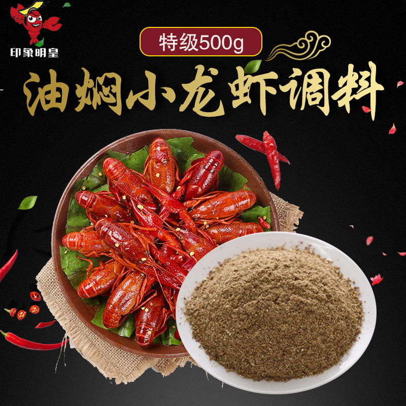 盱眙调味品供应