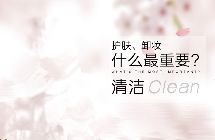 去黑头(1)_03_副本