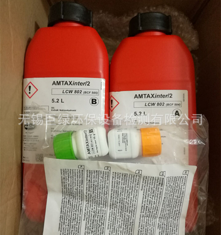 美国HACH哈希氨氮inter2试剂LCW802在线Amtax试剂L  inter2C