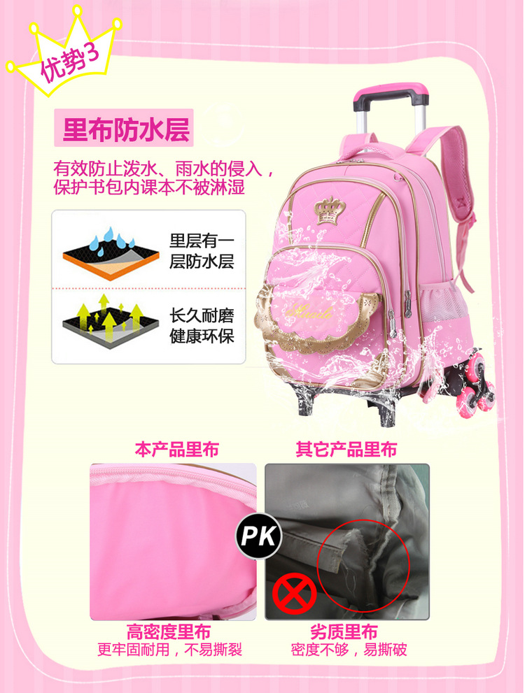 1002六轮详情页_10