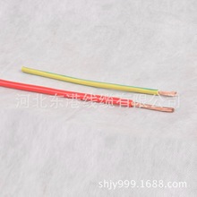 廠家直銷PVC護套線BVR RV BV RVV