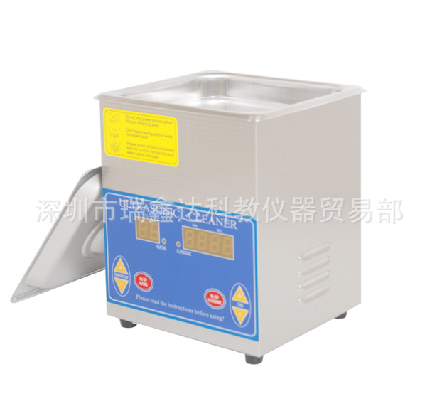 2L数显超声波清洗机 数显超声波清洗器带定时加热