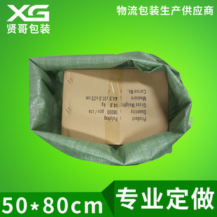 �F؛50*80 ���������� �׼�����b�� �������b��  ȫ�����]