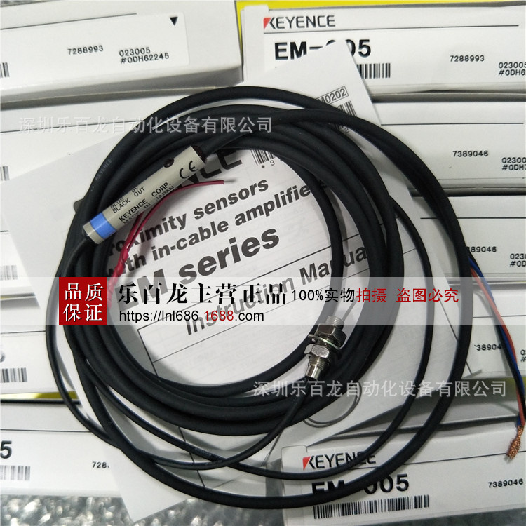 基恩士接近开关EM-005现货全新原装现货