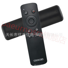 适用创维coocaa/酷开电视遥控器A43 A55 K55 K49 K40 K32 K24 K65