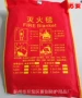 应急火灾耐高温纤维救生毯