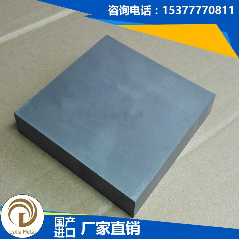 迪雅供应YG4C钨钢板 YG4C钨钢圆棒 YG4C钨钢条 YG4C钨钴硬质合金