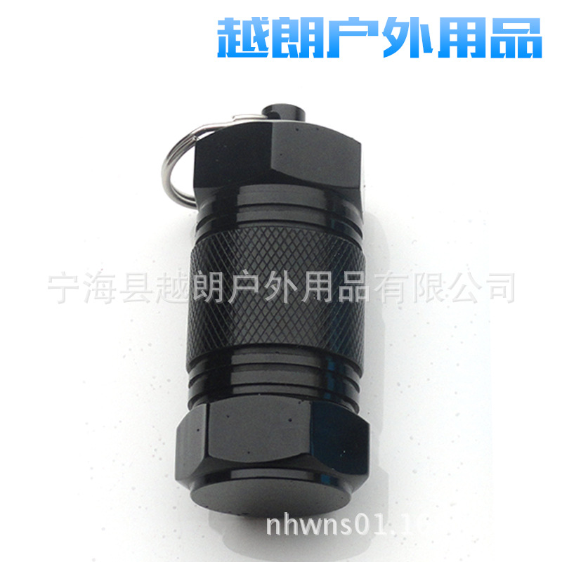 厂家供应带钥匙扣户外药筒 便携式小药盒铝合金药丸瓶