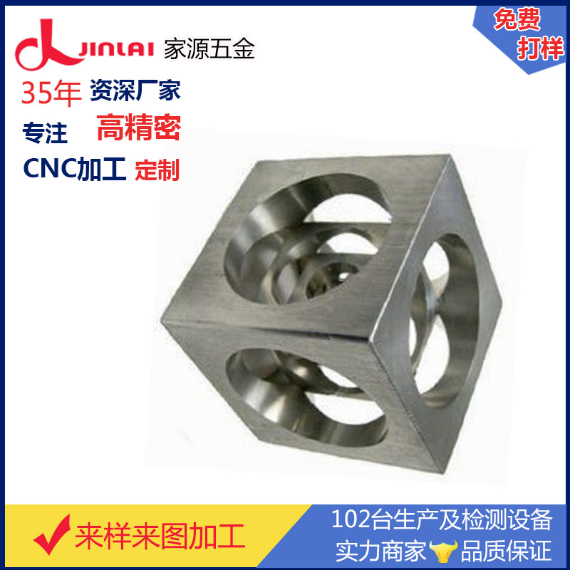 铝件定制机加工 数控车加工 铝合金CNC加工厂家机械加工零件打样