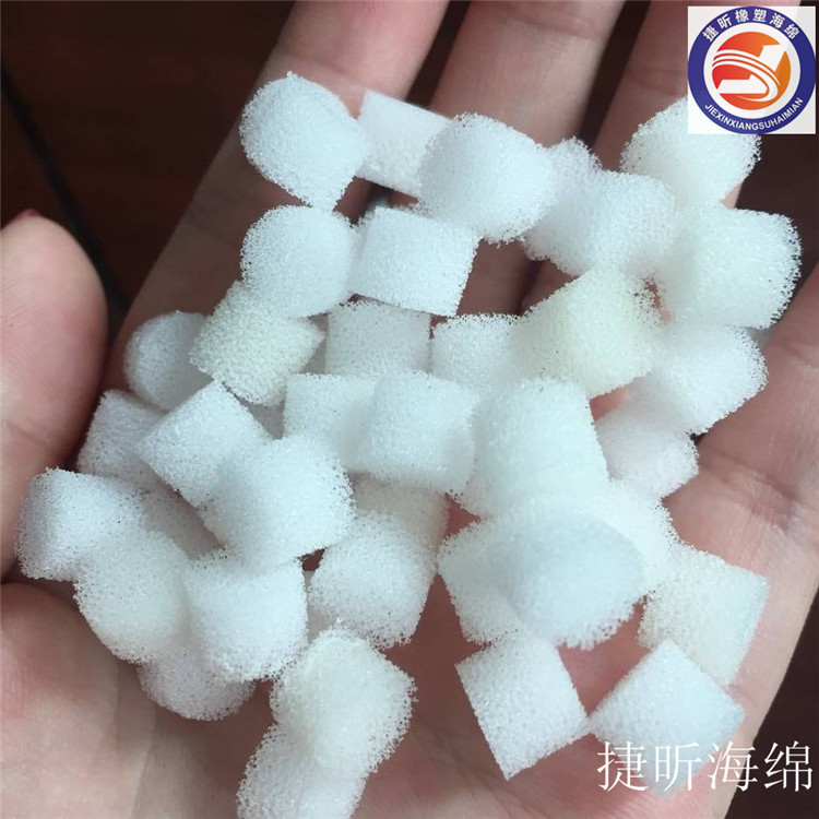 厂家批发 9mm白色透气美容仪吸黑头过滤海绵 一次性无味海绵