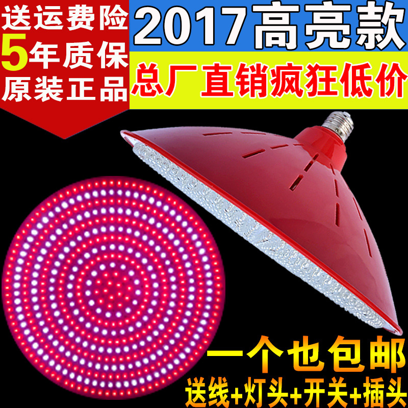LED遥控可调色生鲜灯猪肉灯鲜肉灯照肉灯卤菜熟食灯超市海鲜蔬菜