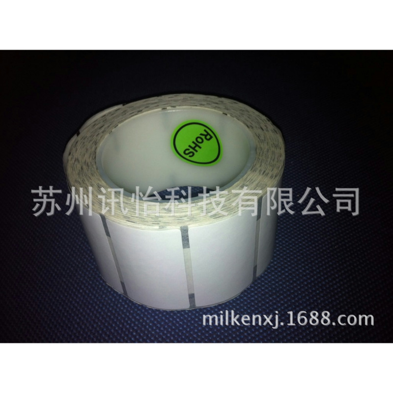 苏州昆山上海fasson 130*190(500/卷）不干胶无尘净化标签彩印厂