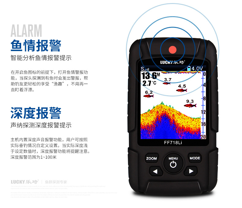 声纳探测器_乐琦超声波捕鱼智能手机水下钓鱼