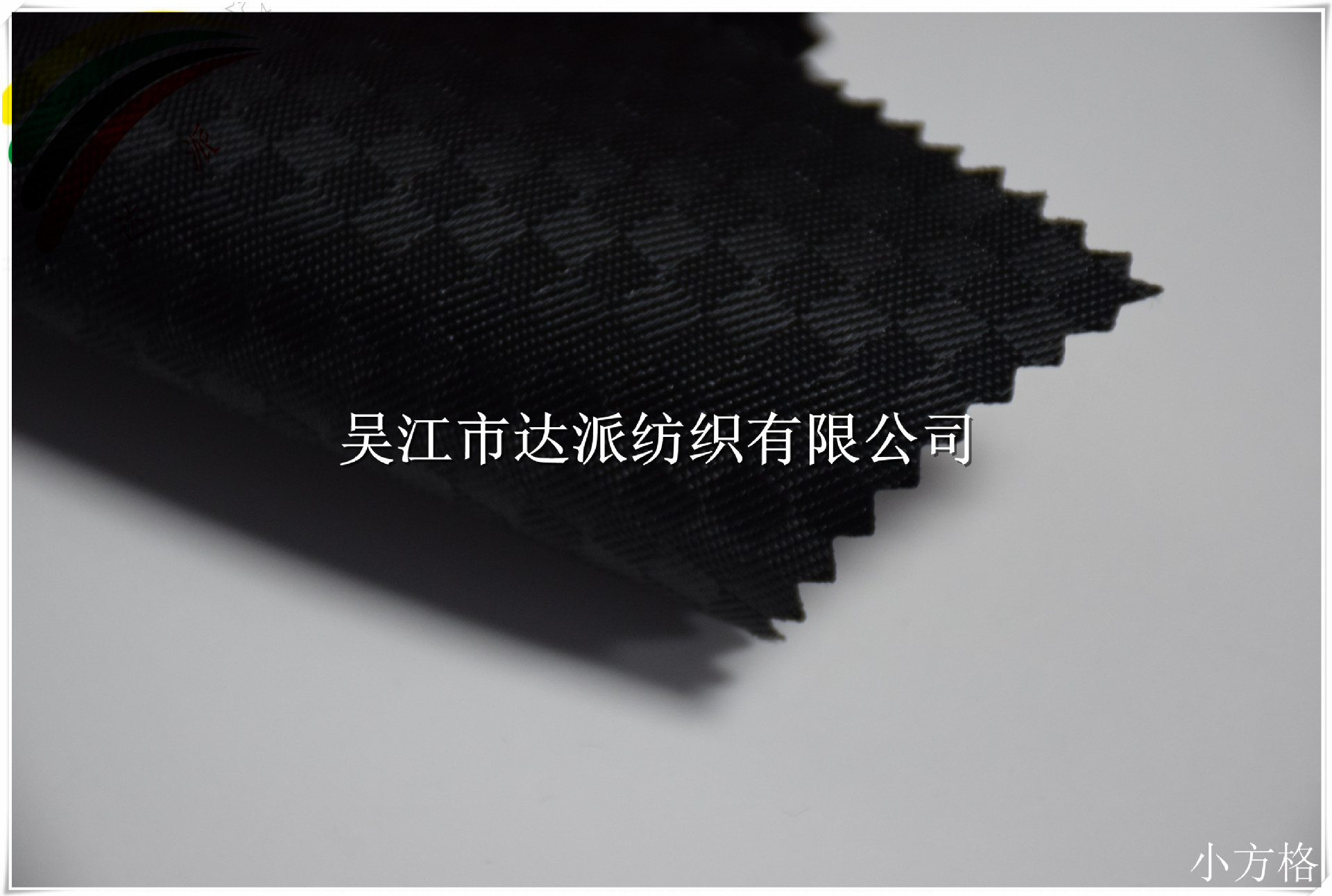 小方格提花PU防水涂层靠垫抱枕桌布沙发面料箱包牛津布